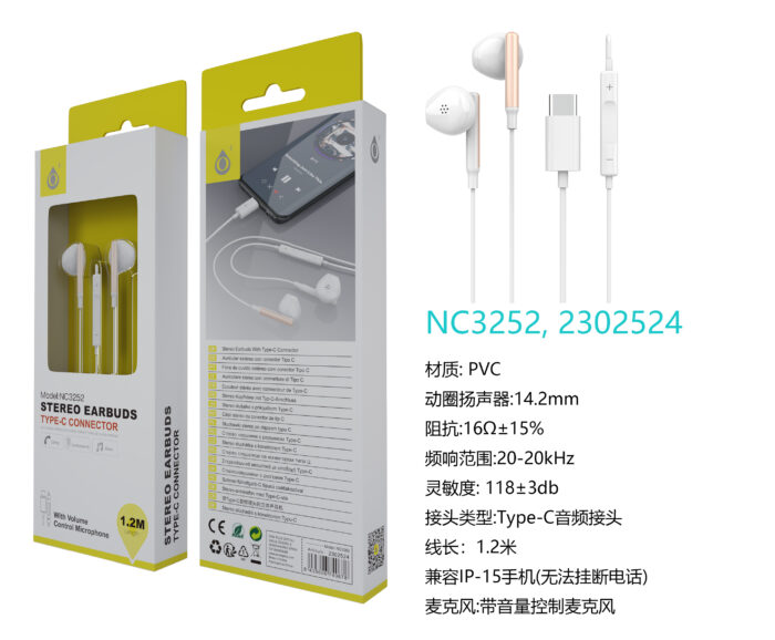 TC3224 NE Auriculares Lightning Belk con Microfono y Boton multifuncion,  para Iphone X/11/12/13/14, Soporta Musica y Llamada, Cable 1.2M, Negro - JC  Accesorios